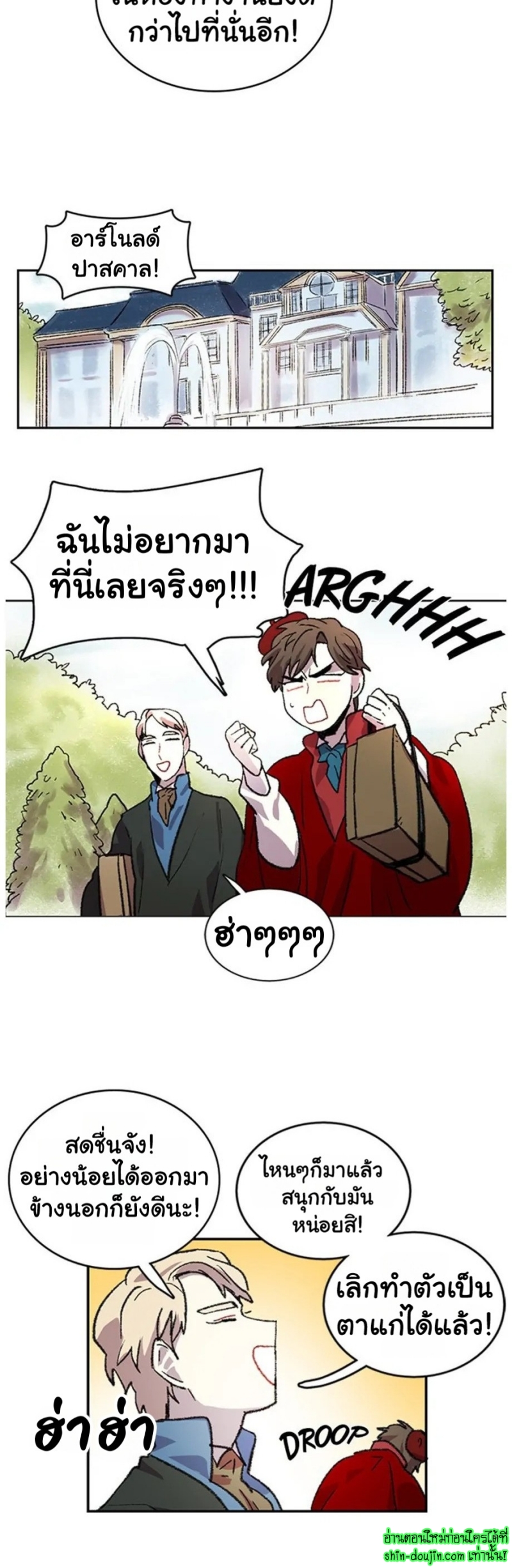 The smiling portrait EP 10